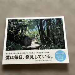 2026年最新】坂口恭平 pastelの人気アイテム - メルカリ