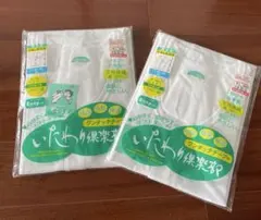 【新品】いたわり倶楽部 半袖　前開きインナー 綿100% M紳士用　2枚セット