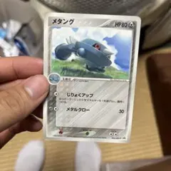 ポケモンカード メタング ワールドチャンピオンズパック - メルカリ