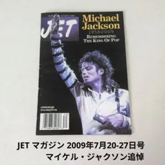 世界の人物・音楽切手 ジャマイカ 1995 ボブ・マーリー 未使用小型