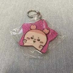 ちいかわラメアクリルキーホルダー2《古本屋》