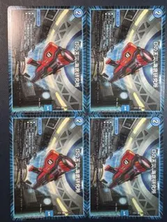 【デュエマ】Dの天災 海底研究所 4枚セット