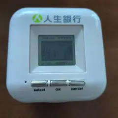 2025年最新】人生銀行 貯金箱の人気アイテム - メルカリ