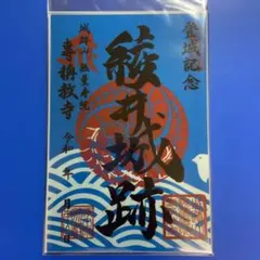 rosé様 リクエスト 2点 まとめ商品