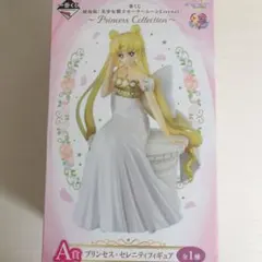 一番くじ セーラームーンA賞 プリンセス・セレニティ フィギュア