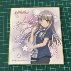 2026年最新】湊友希那 サインの人気アイテム - メルカリ