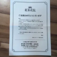乾燥蓮 香合 共箱 乾燥蓮 香合 共箱 - メルカリ