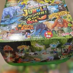 ジャングル＆Co.（アンドコ） コンプリートセット 全16種セット