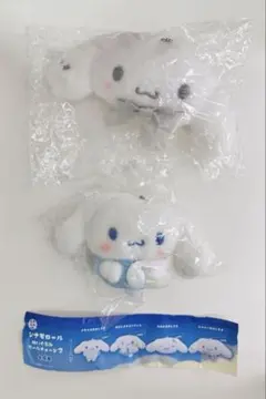 シナモロール ぬいぐるみ ボールチェーン2