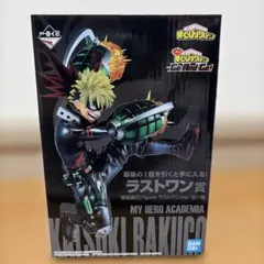 僕のヒーローアカデミア 一番くじ 爆豪勝己 ラストワン賞 Go And Go！