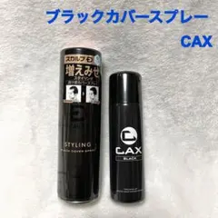 新品 ユニリーバ アックス ブラックバブルムース 130g 2本 - メルカリ
