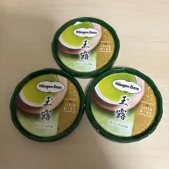 Häagen-Dazs JAPAN MIND 玉露 蓋 3個セットのサムネイル