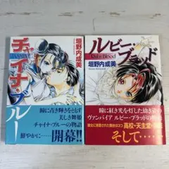 2025年最新】垣野内成美の人気アイテム - メルカリ