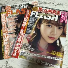 組み合わせ発送可能 プロフ必読様 リクエスト 2点 まとめ商品