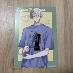 ミユキ蜜蜂先生 4作品合同アニメイトフェア特典 営業ですから 久慈一清