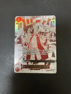 来い…!!!おれ達が相手をしてやる!!! R OP09-020