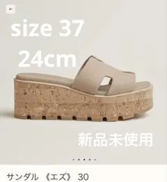 2025年最新】エルメス サンダル エズの人気アイテム - メルカリ