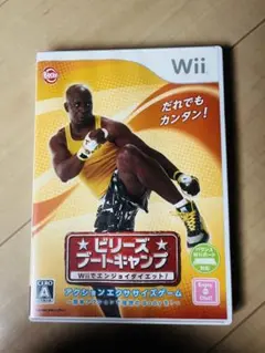 ビリーズ ブートキャンプ Wii