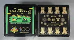 Item thumbnail for item 6ed8167c-fd4b-45e0-83eb-68c14cda9bd7