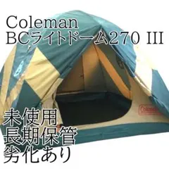 【訳あり現状品】コールマン 3ポール スクリーンタープ UV PRO ジャンク 訳あり現状品】コールマン 3ポール スクリーンタープ UV PRO ジャンク