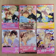 生徒会長に忠告　2〜7巻（特典ペーパーつき）