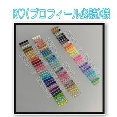 専用　　HONOストーン