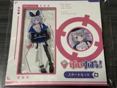 兎咲ミミ　スタートセット