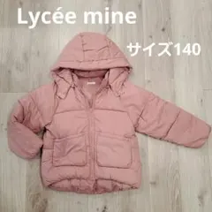 【未使用】Lycée mine ピンク ダウンコート 140