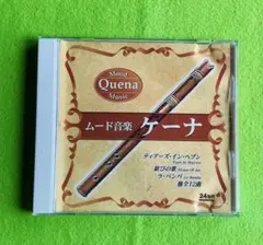 ケーナ Mood Music by Quena CD