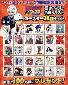 k*u様 【説明必読】ジャンプSQ定期購読者限定描き下ろしイラストコースター27 k*u様 【説明必読】ジャンプSQ定期購読者限定描き下ろしイラスト