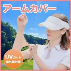sayo様 リクエスト 2点 まとめ商品