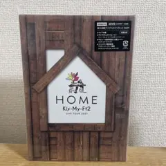 Kis-My-Ft2/LIVE TOUR 2021 HOME〈初回盤・3枚組〉