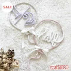 セット販売　ウールレター