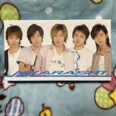 2026年最新】嵐会報の人気アイテム - メルカリ