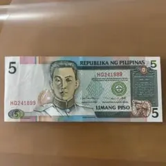 2025年最新】旧札コレクションの人気アイテム - メルカリ