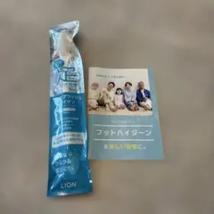 足みがき週間　フットブラッシュ　ライオンのサムネイル