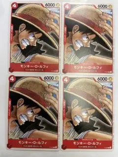 ワンピースカードゲーム　映画　プロモ　ルフィ　×4