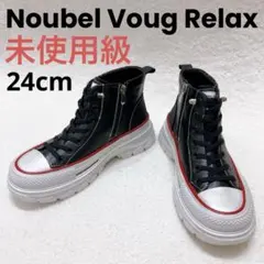 ヌーベルヴォーグリラックス 厚底 ハイカットスニーカー サイドジップ シルバーのサムネイル