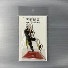 2025年最新】獄寺 天野明展の人気アイテム - メルカリ