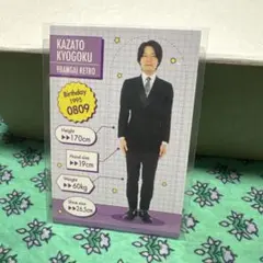 2026年最新】9番街レトロ 京極の人気アイテム - メルカリ