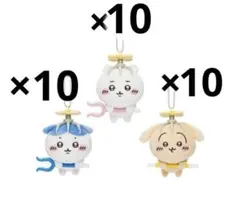 【30個】ちいかわ　討伐マスコット