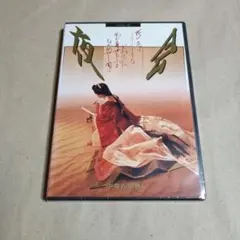 2025年最新】夜会 vol．5〜花の色はうつりにけりないたづらにわが身