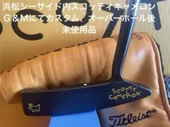 Scotty Cameron Studio Design 2 カスタムパターのサムネイル