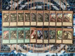 遊戯王　鉄獣戦線（トライブリゲード）デッキ