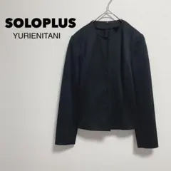 ソロプラス ユリエニタニ ジャケット ノーカラー 肩パット入り フック ブラック