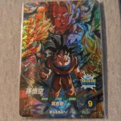 ドラゴンボールスーパーダイバーズ　孫悟空　SDV3-002 GDR