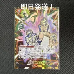 ST01 パラレル 4枚 親子三代かめはめ波 - メルカリ
