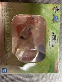 1番くじ　ミリム　フィギュア