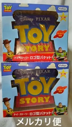 ラウンドワン限定 トイ・ストーリー ロゴ型バケット 4個セット - メルカリ