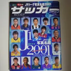 Item thumbnail for item d14d4f7e-a4c3-4d79-a9d9-85dc88d8664f